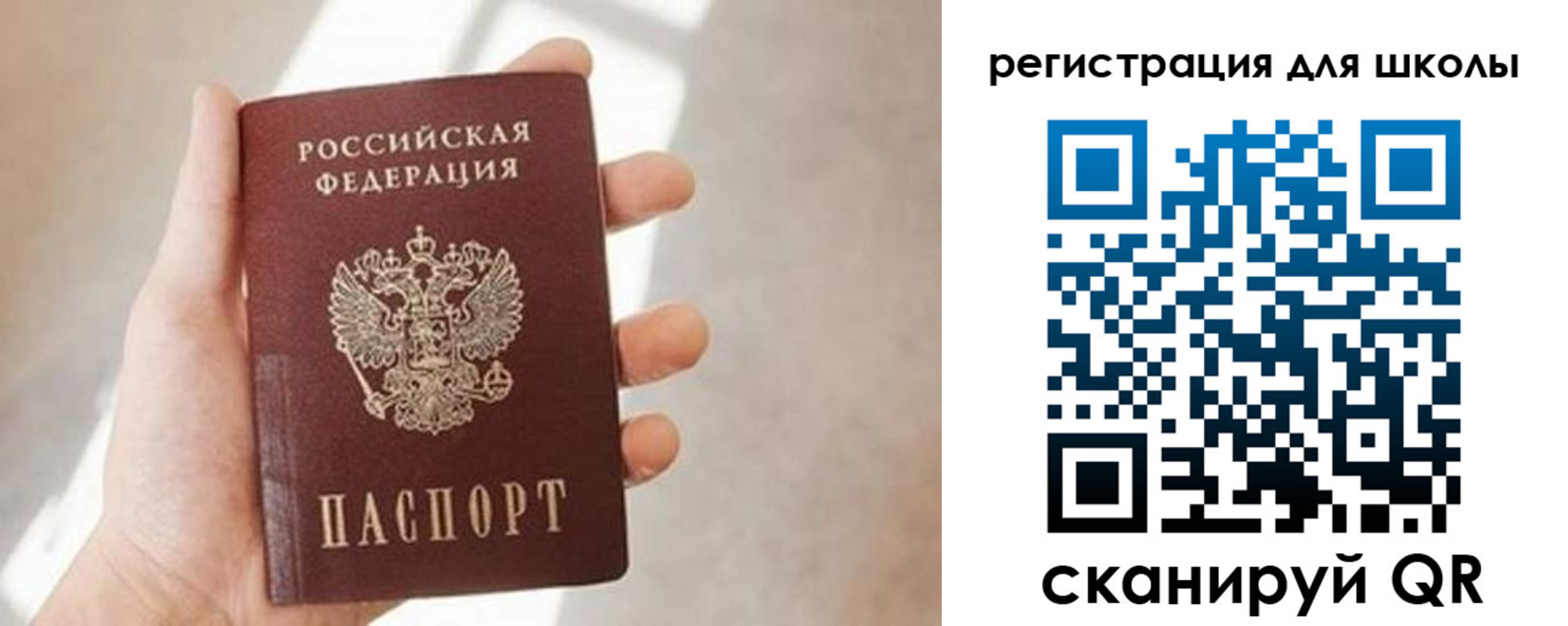 найти адрес прописки в Берёзовском